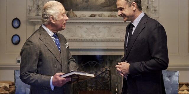 Μητσοτάκης σε Κάρολο: Τατόι όπως Dumfries House