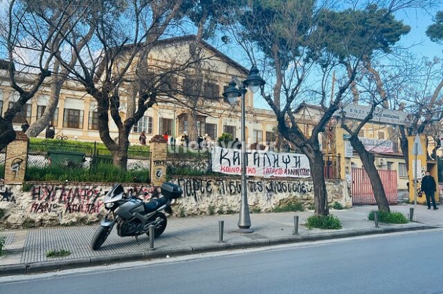 Θεσσαλονίκη: Τριήμερη κατάληψη του πρώην νοσοκομείου Λοιμωδών