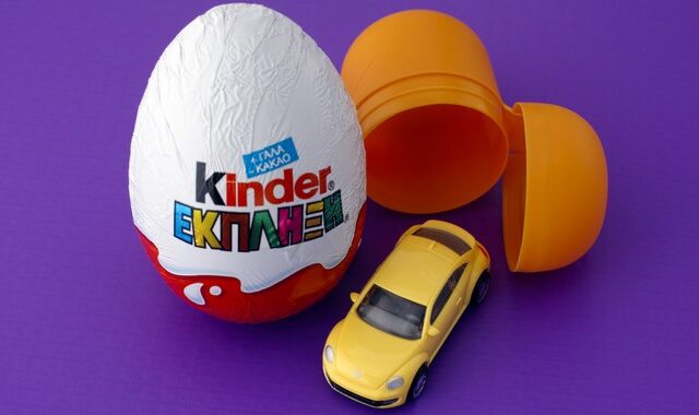 Ferrero: Ανακαλούνται αυγά Κinder λίγες εβδομάδες πριν το Πάσχα λόγω σαλμονέλας