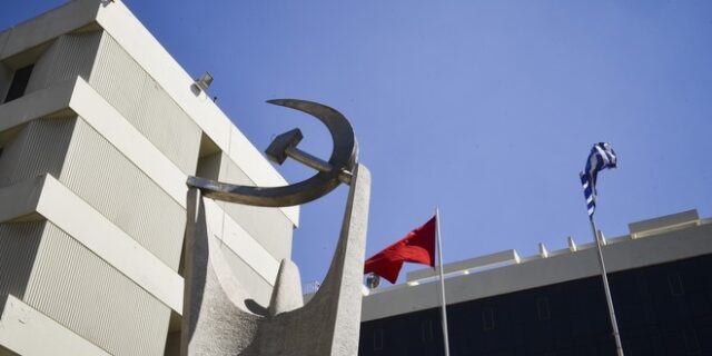 ΚΚΕ για έξοδο από εποπτεία: Ο κύκλος των μνημονίων δεν έκλεισε ποτέ, άνοιξε ακόμα περισσότερο