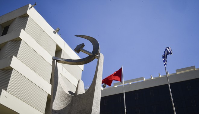 Ευρωομάδα ΚΚΕ: Οι εργαζόμενοι να διεκδικήσουν με τον αγώνα τους μέτρα προστασίας του λαϊκού εισοδήματος