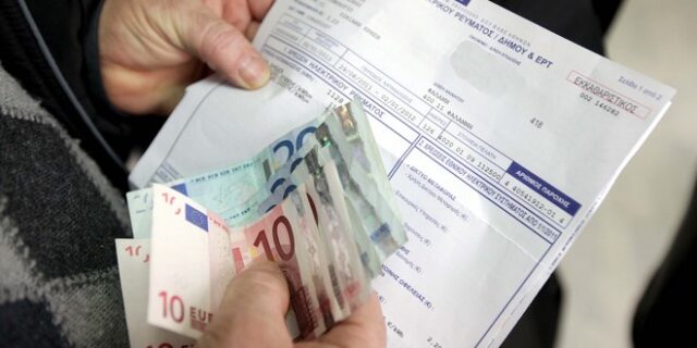 Power Pass: Ανοίγει στις 16 Ιουνίου η πλατφόρμα – Ποιοι οι δικαιούχοι, πότε θα καταβληθεί η αποζημίωση