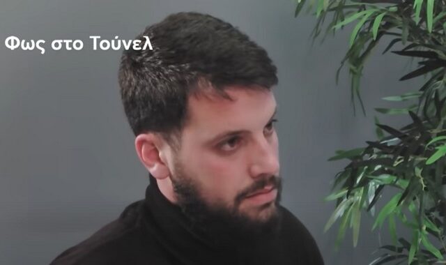 Φως στο Τούνελ: “Δεν υπήρχε έρωτας με τη Ρούλα Πισπιρίγκου” λέει ο Μάνος