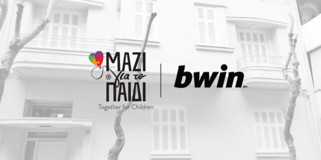 Η bwin στηρίζει έμπρακτα την Ένωση “Μαζί για το Παιδί”