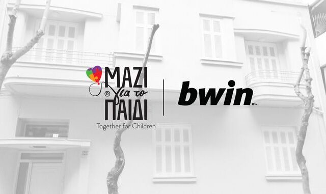 Η bwin στηρίζει έμπρακτα την Ένωση “Μαζί για το Παιδί”