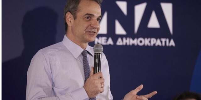 Μητσοτάκης: “Διαχειριστήκαμε με επιτυχία όλες τις κρίσεις – Εκλογές στο τέλος της τετραετίας”