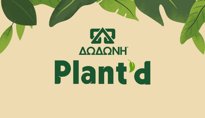 Νέα ΔΩΔΩΝΗ Plant’d με ακαταμάχητη γεύση και κρεμώδη υφή