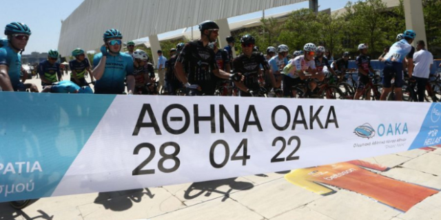 ΔΕΗ Ποδηλατικός Γύρος Ελλάδας: Σε ατμόσφαιρα γιορτής η εκκίνηση του 2ου ΕΤΑΠ από το Ο.Α.Κ.Α