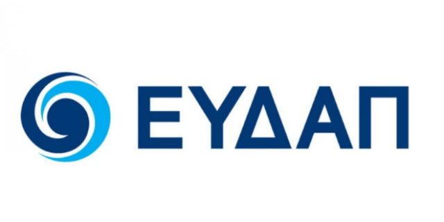 ΕΥΔΑΠ: Οικονομικά Αποτελέσματα 2021