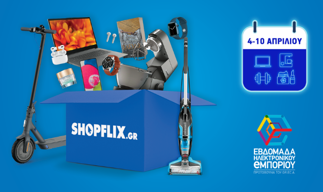 Το SHOPFLIX.gr υποδέχεται την Εβδομάδα Ηλεκτρονικού Εμπορίου με μοναδικές προσφορές!