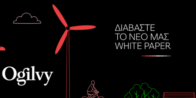 Ogilvy: «H Βιωσιμότητα και η θετική αλλαγή αποτελούν το brief της δεκαετίας!»