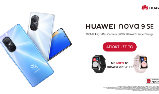 HUAWEI nova 9 SE: Κινητό για να Ζεις Μαζί του