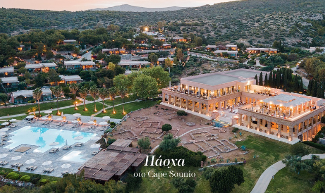 Πάσχα Μαζί με την Grecotel