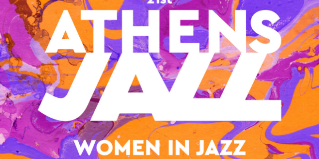 Let there be… Athens Jazz!