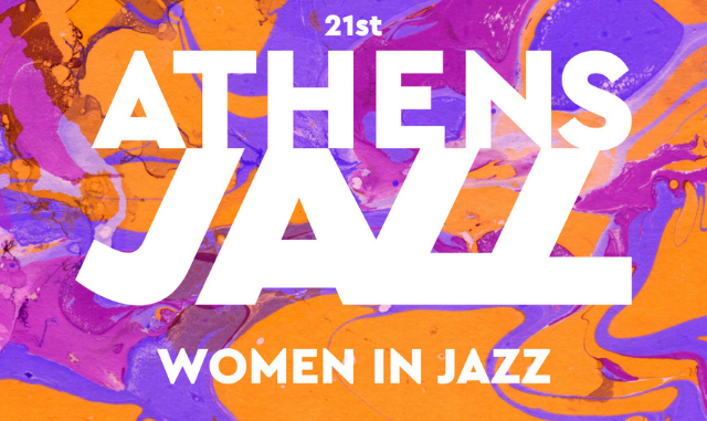 Let there be… Athens Jazz!