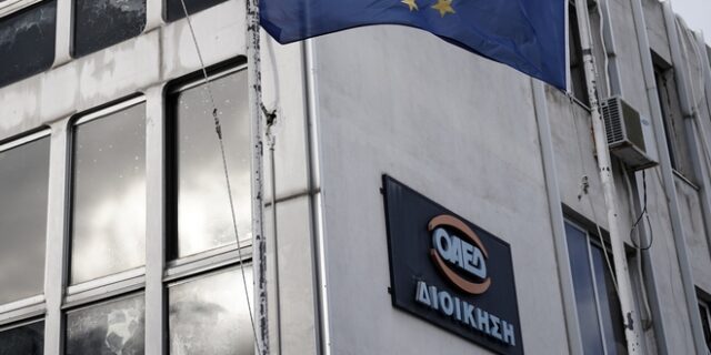 ΟΑΕΔ: Αλλάζει όνομα και οχι μόνο – Πώς θα λέγεται