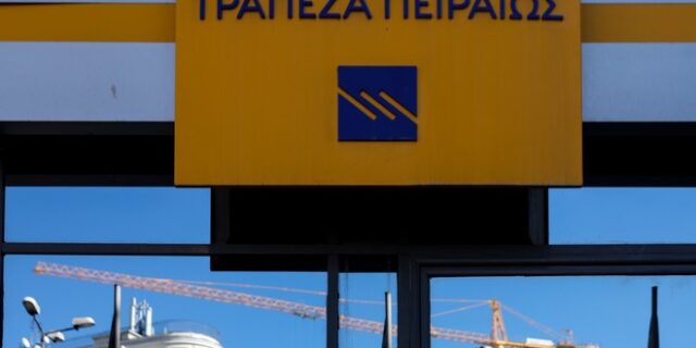 Τράπεζα Πειραιώς: Συναλλαγές μέσω του Google Pay