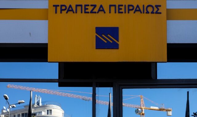 Τράπεζα Πειραιώς: Ενημερωτική εκδήλωση για τον νέο Αναπτυξιακό Νόμο