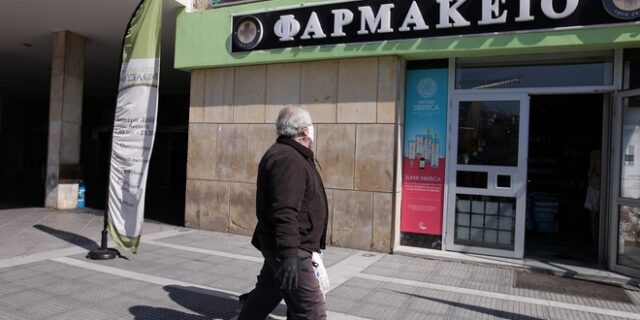 Εμβόλιο γρίπης: Δωρεάν και χωρίς συνταγή από σήμερα στα φαρμακεία – Ποιοι το δικαιούνται