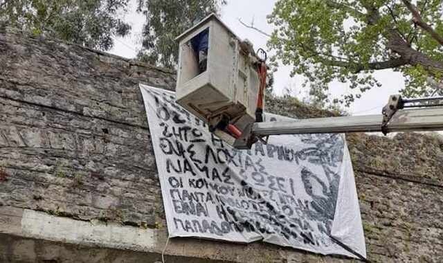 Πρέβεζα: Προκλητικό πανό από νοσταλγούς της Χούντας