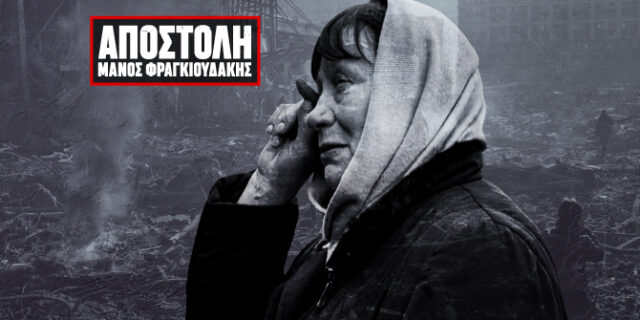Πόλεμος στην Ουκρανία: Οι νέοι ξεριζωμένοι είναι πλέον Ευρωπαίοι