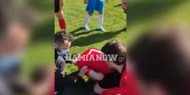 Λαμία: Η πιο απίθανη πρόταση γάμου σε ποδοσφαιρικό γήπεδο