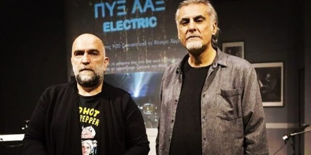 Οι Πυξ Λαξ φωνάζουν “Άνθρωπος στη θάλασσα” και μαζί τους ο Πυγμαλίων Δαδακαρίδης