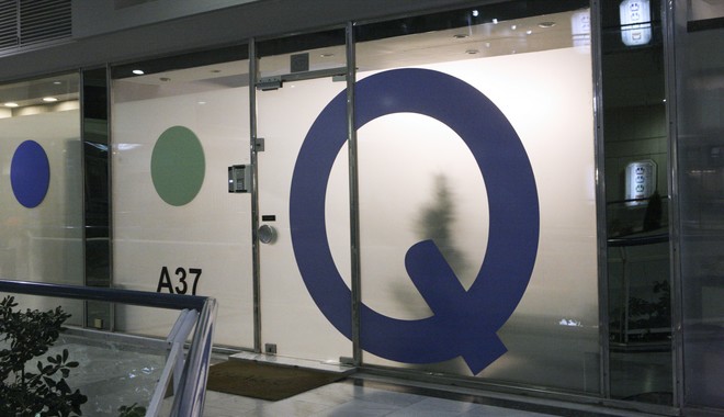 Qualco: Η επίδραση της ενεργειακής κρίσης και του πολέμου στην Ουκρανία