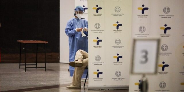 ΕΟΔΥ: Πού θα γίνονται δωρεάν rapid test τη Δευτέρα (18/04)