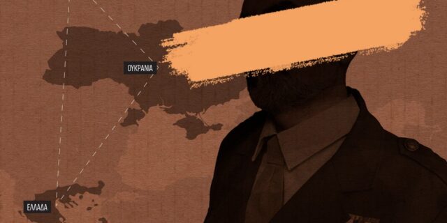 Ένας Ουκρανός αξιωματικός εγκλωβισμένος στην Αθήνα