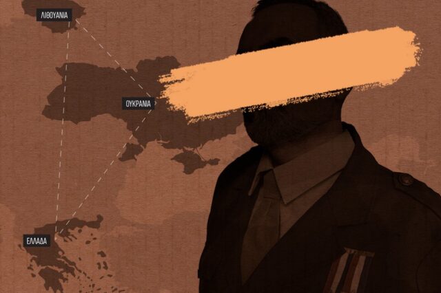 Ένας Ουκρανός αξιωματικός εγκλωβισμένος στην Αθήνα