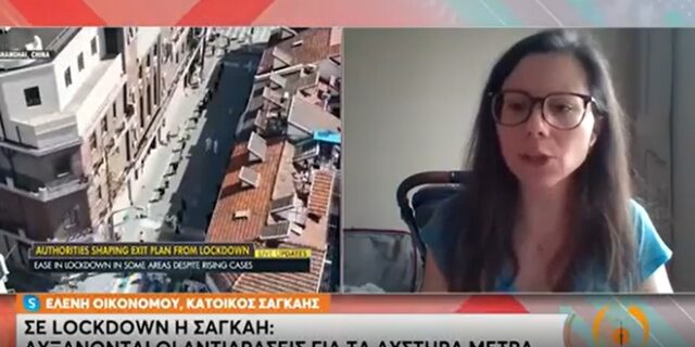 Συγκλονίζει Ελληνίδα από τη Σαγκάη: “Δεν μπορούμε να βγούμε ούτε στον κήπο”