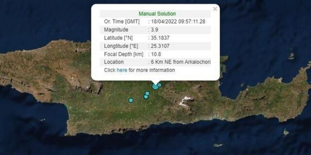 Κρήτη: Νέος σεισμός 3,9 ρίχτερ στο Ηράκλειο