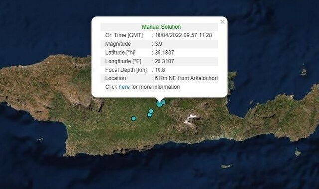 Κρήτη: Νέος σεισμός 3,9 ρίχτερ στο Ηράκλειο