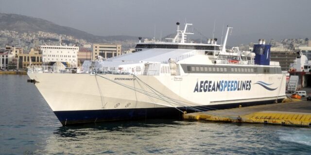 Aegean Speed Lines: Τέρμα τα δρομολόγια στις Κυκλάδες