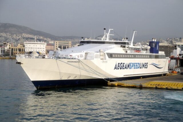 Aegean Speed Lines: Τέρμα τα δρομολόγια στις Κυκλάδες