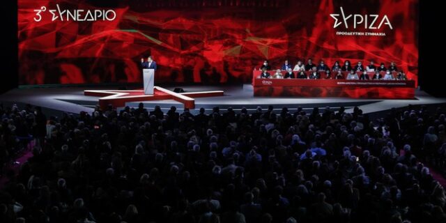 ΣΥΡΙΖΑ: Στις 15 Μαΐου, μαζί με την εκλογή προέδρου και Κεντρικής Επιτροπής, οι αλλαγές στο καταστατικό