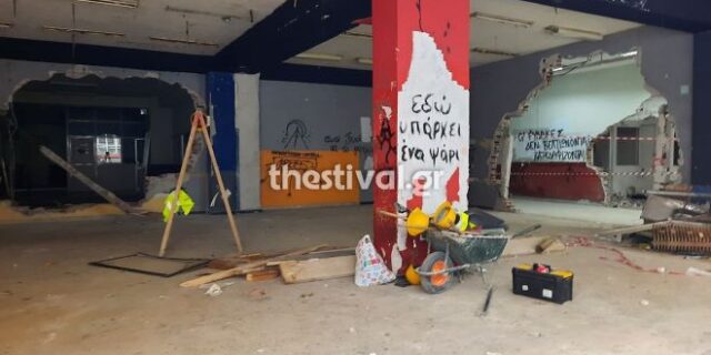 Θεσσαλονίκη: Φωτιά στο Βιολογικό του ΑΠΘ