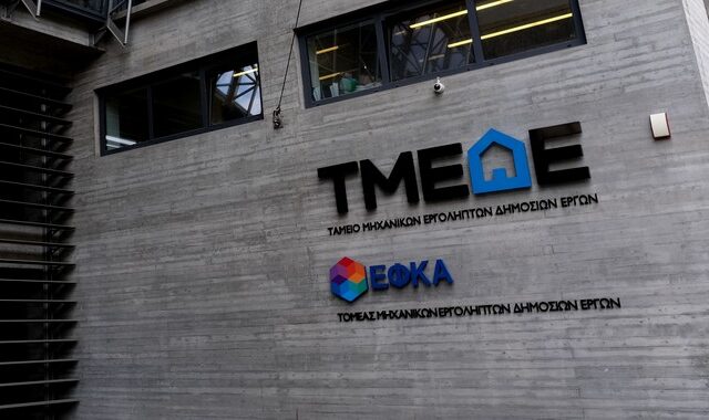 Δάνεια έως 25.000 ευρώ από το ΤΜΕΔΕ