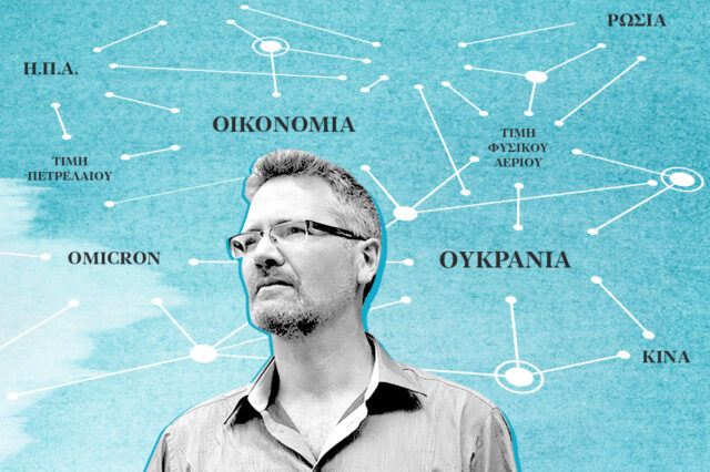 Adam Tooze: Ο στοχαστής που έχει μία εξήγηση για όλα