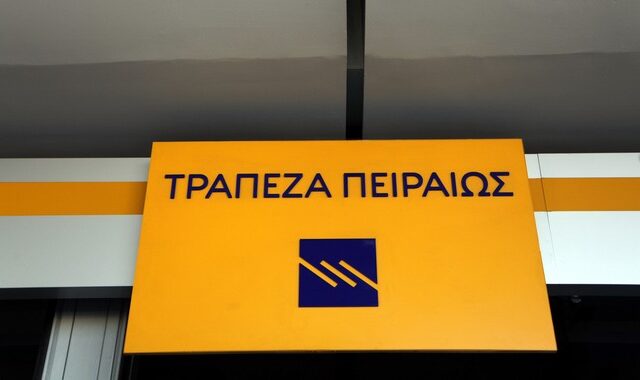 Τράπεζα Πειραιώς: Εφικτός ο στόχος για νέα δάνεια 1,2 δις φέτος