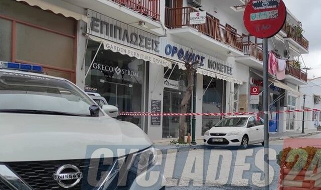 Έγκλημα στην Τήνο: Στον εισαγγελέα ο 93χρονος που πυροβόλησε και σκότωσε τον αγιογράφο