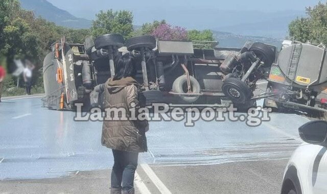 Λαμία: Ανατράπηκε βυτιοφόρο – Χύθηκαν 17 τόνοι γάλατος στον δρόμο