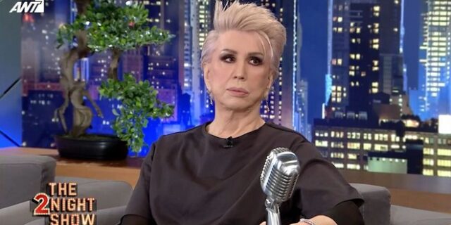 Μπέτυ Βακαλίδου: “Η κακοποίησή μου ξεκίνησε στα 12 – Δεν έχω συγχωρέσει την οικογένειά μου”