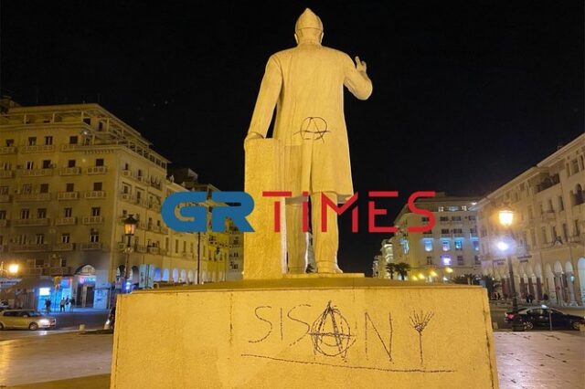 Θεσσαλονίκη: Άγνωστοι βανδάλισαν το άγαλμα του Ελευθέριου Βενιζέλου