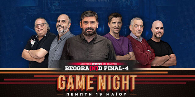 Ολυμπιακός – Αναντολού Εφές: Game Night για τον σπουδαίο ημιτελικό του Final Four
