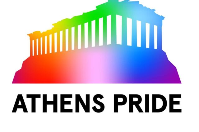 Διεθνής Αμνηστία – Pride 2022: Κρατάμε τη μνήμη του Ζακ ζωντανή, αγωνιζόμαστε για έναν κόσμο χωρίς βία