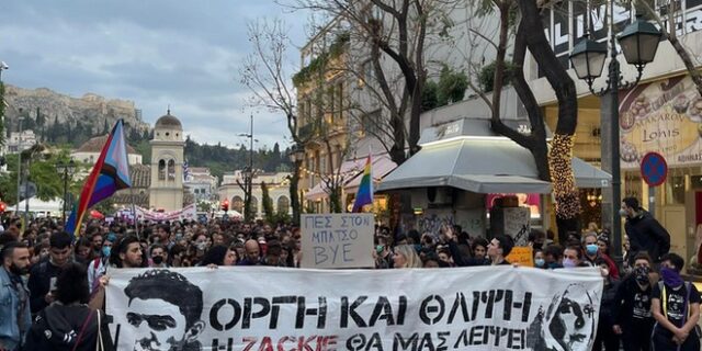 Ζακ Κωστόπουλος: Πορεία στη μνήμη του στο κέντρο της Αθήνας