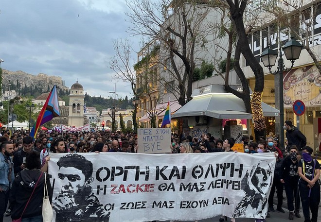 Ζακ Κωστόπουλος: Πορεία στη μνήμη του στο κέντρο της Αθήνας