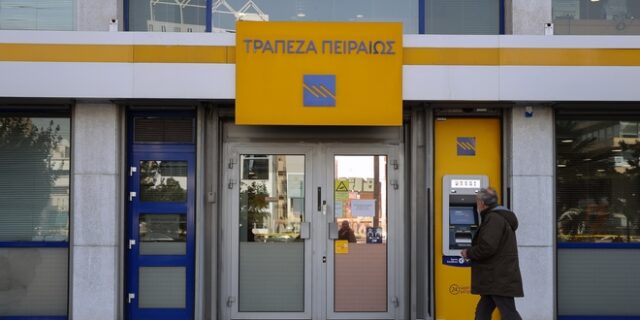 Τράπεζα Πειραιώς: Νέα ψηφιακή υπηρεσία μέσω της Winbank